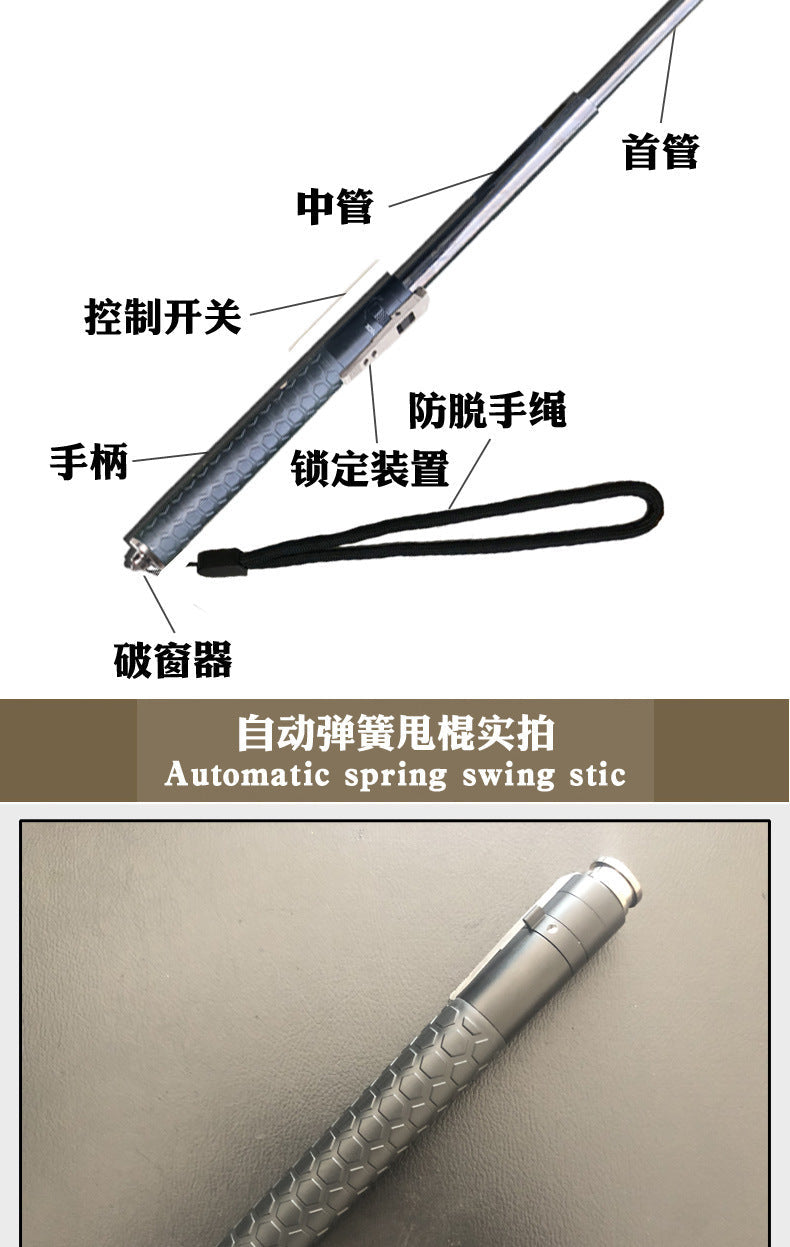 21-inch reinforced spring baton, automatic telescopic baton, three-section baton, swing baton, self-defense baton, all-steel quenched material.