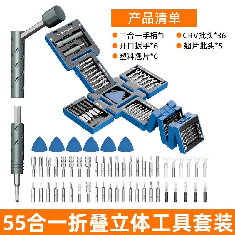 for 55-In-1 Strong Magnetic Precision Screwdriver Set Household Digital Home Appliance Repair Folding Three-Dimensional