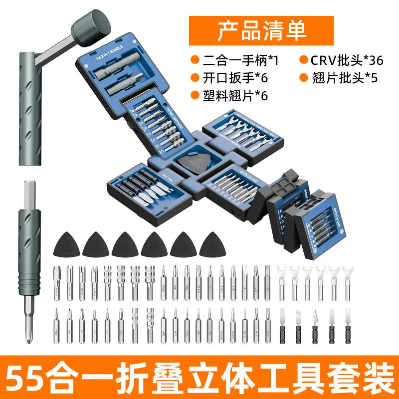 for 55-In-1 Strong Magnetic Precision Screwdriver Set Household Digital Home Appliance Repair Folding Three-Dimensional