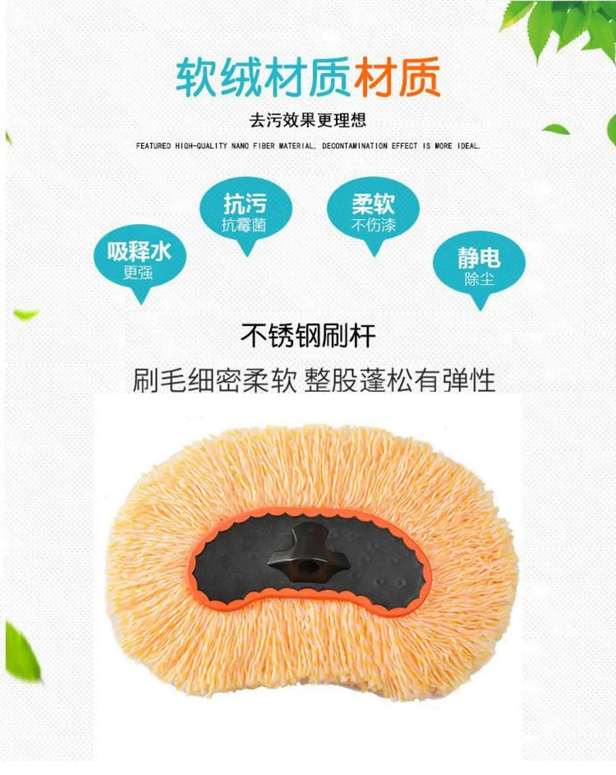 Car wash mop water pipe does not hurt the car artifact car cleaning tool full set