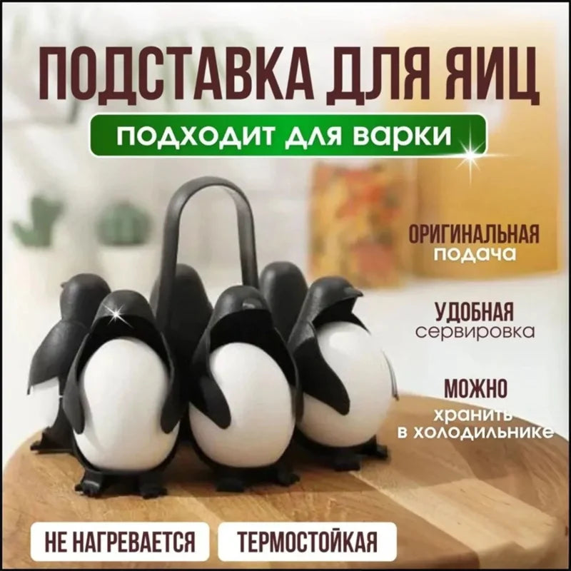 Penguin Egg Steamer & Refrigerator Egg Holder Set 6pcs Electric Egg Cooker with Storage Rack Stackable Organizer for Kitchen