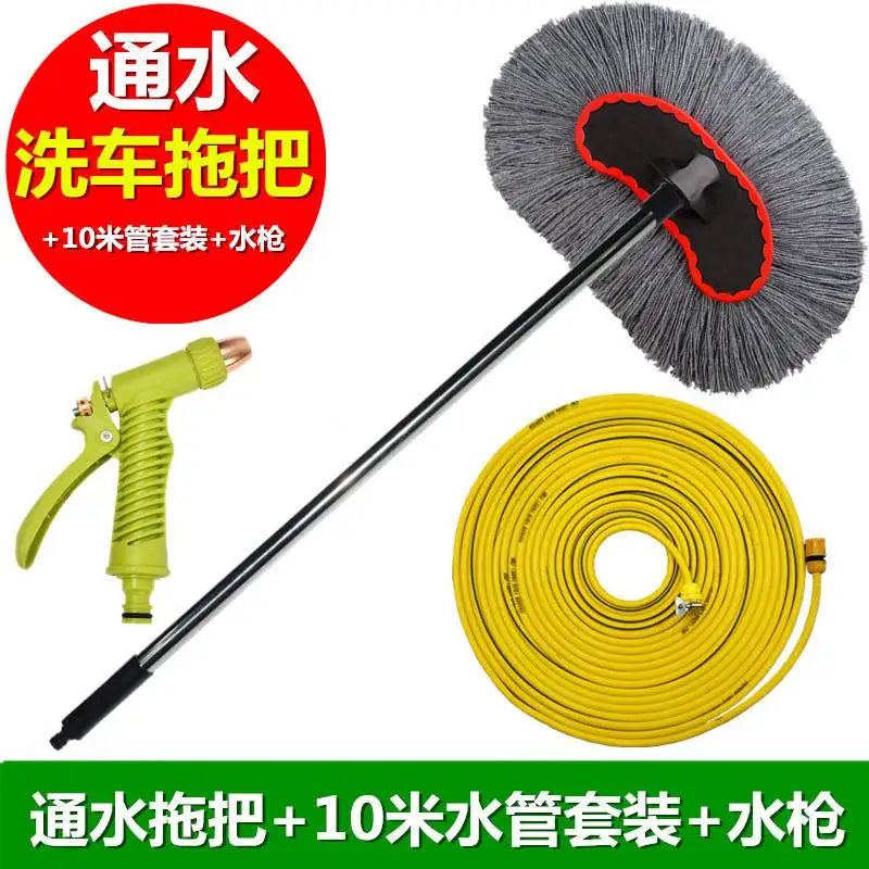 Car wash mop water pipe does not hurt the car artifact car cleaning tool full set