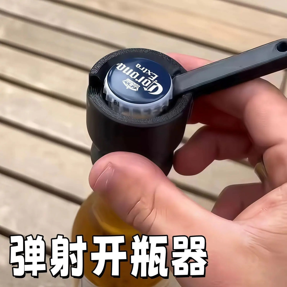 New Wine Screwdriver Fun Ejection Lid Bottle Opener Can Open 330ml/500ml Bottle Opener.