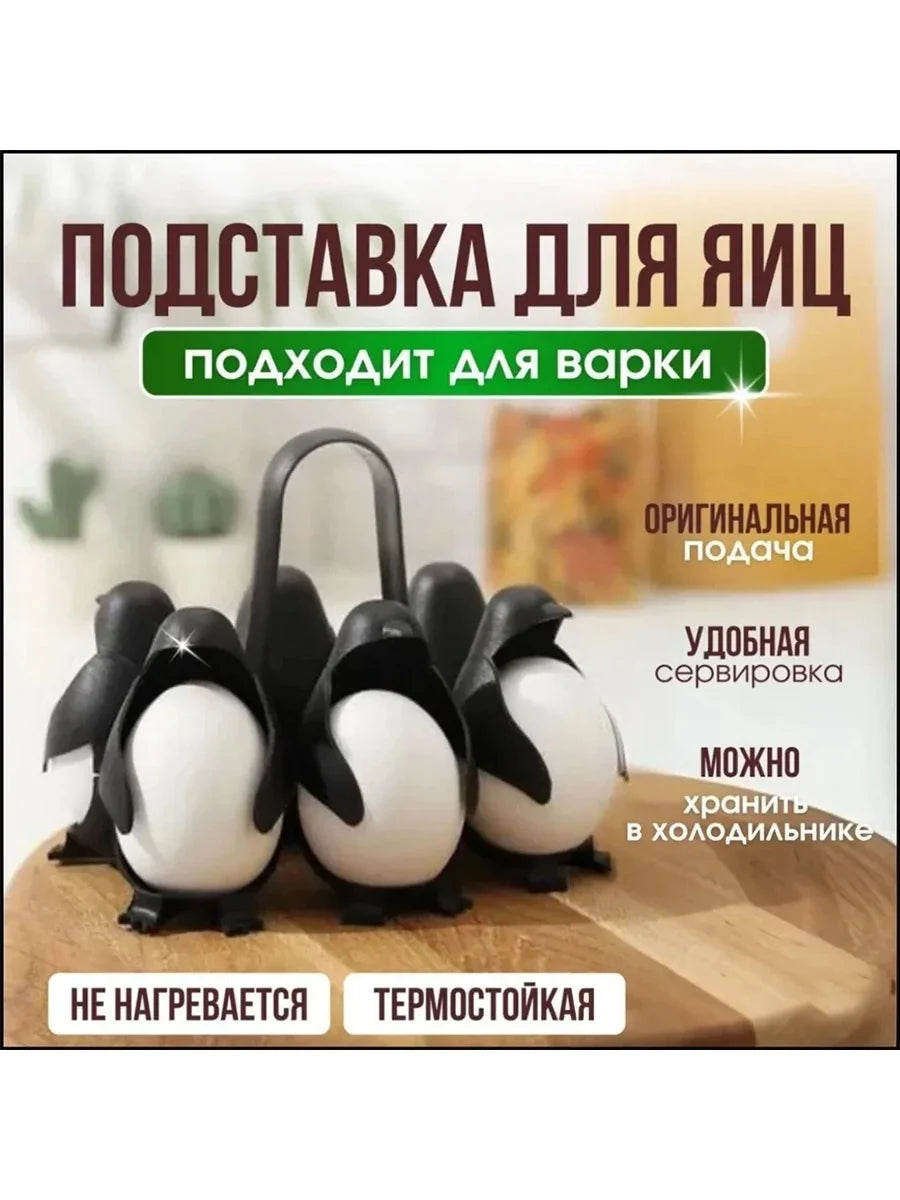 Penguin Egg Steamer & Refrigerator Egg Holder Set 6pcs Electric Egg Cooker with Storage Rack Stackable Organizer for Kitchen