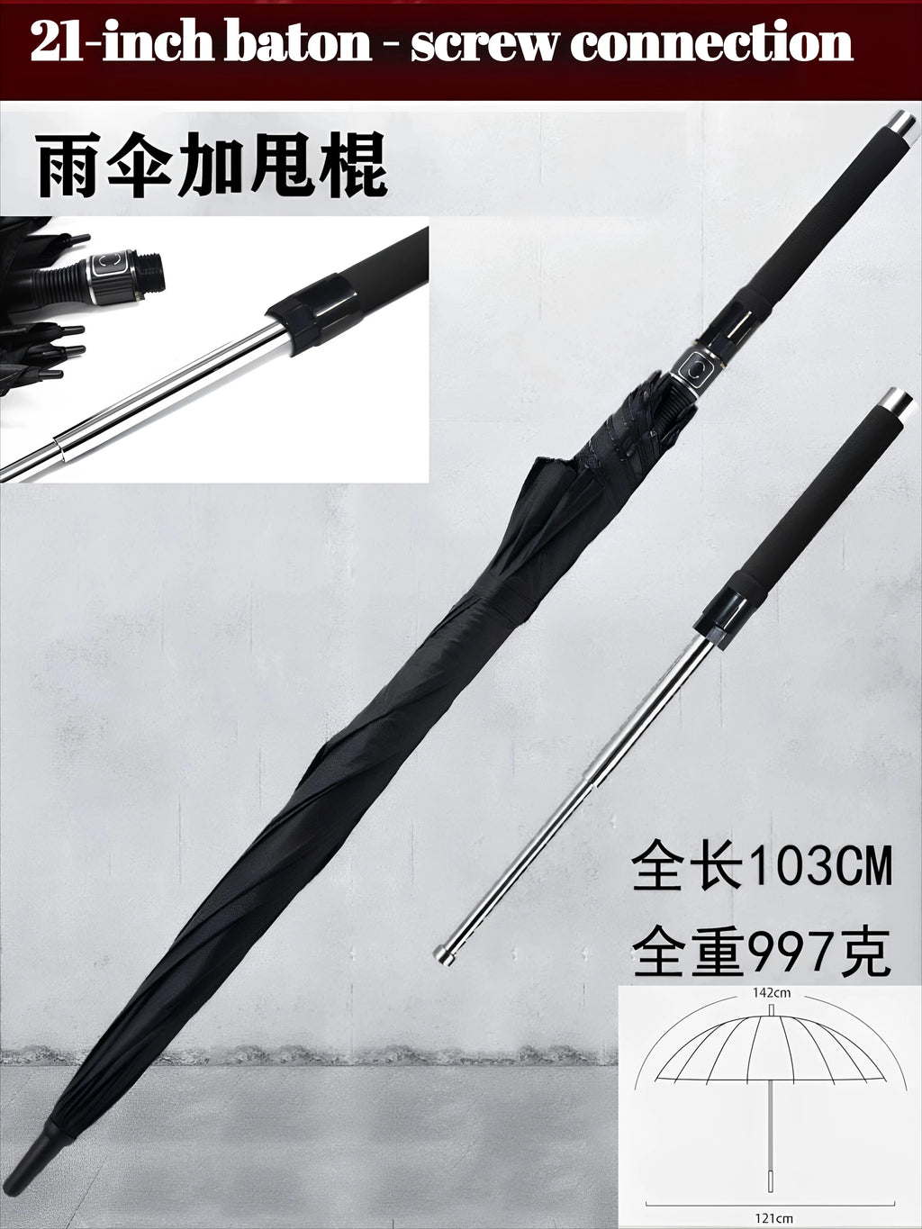 Hummer solid telescopic baton, self-defense weapon, legal car-mounted anti-wolf portable item.