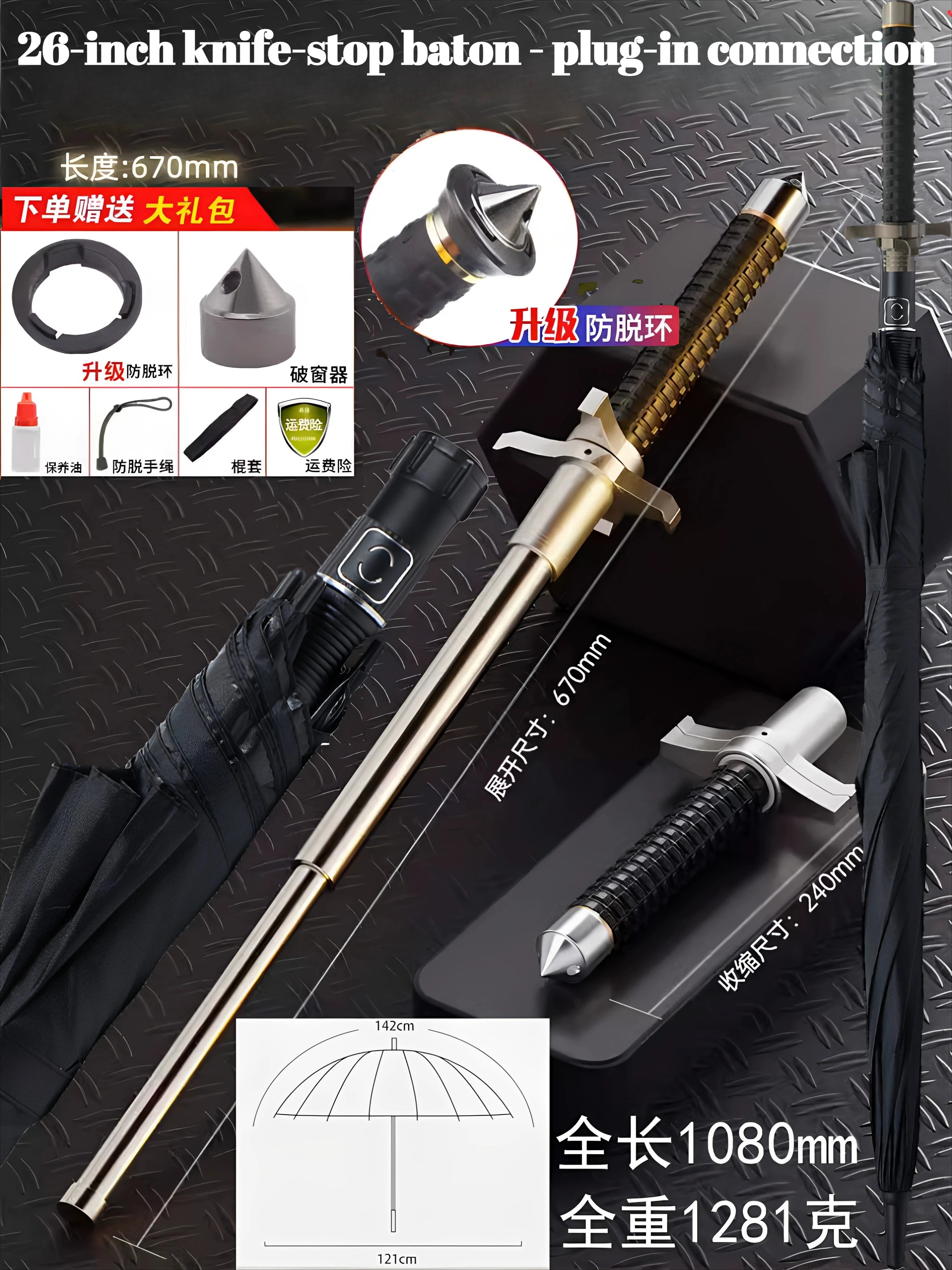 Hummer solid telescopic baton, self-defense weapon, legal car-mounted anti-wolf portable item.