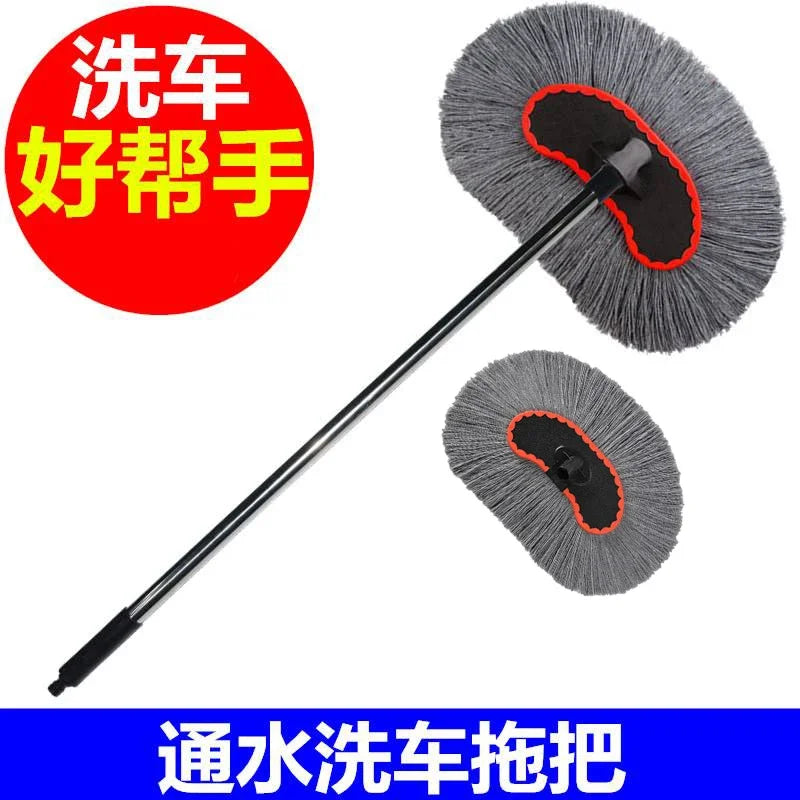 Car wash mop water pipe does not hurt the car artifact car cleaning tool full set