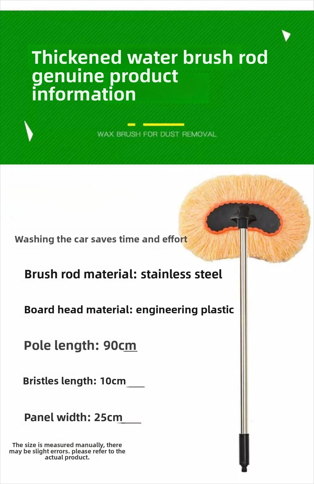 Car wash mop water pipe does not hurt the car artifact car cleaning tool full set